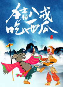 av在线电影院